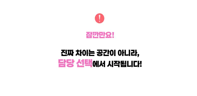 강동 노래방 강동 가라오케 대표 메인 이미지