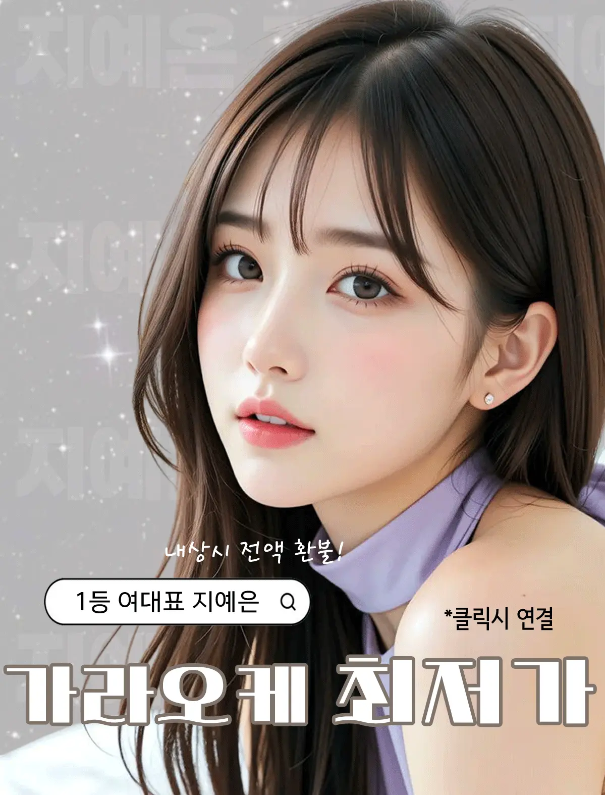 강동 노래방 강동 가라오케 자주 묻는 질문 이미지