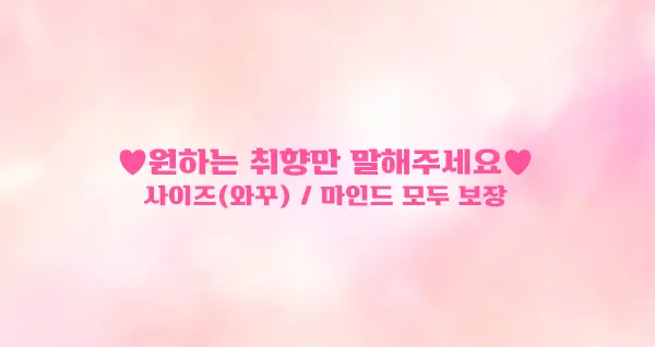 강동 노래방 강동 가라오케 마무리 CTA 이미지
