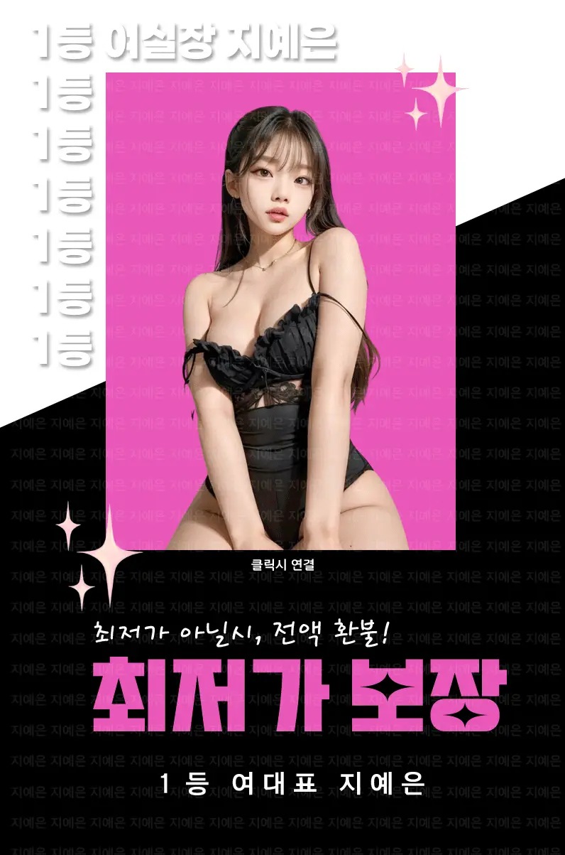 강동 노래방 및 강동 가라오케 인트로 이미지