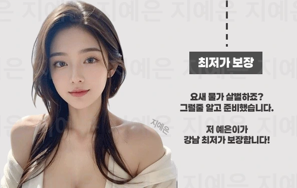 강동 노래방 강동 가라오케 시스템 소개 이미지